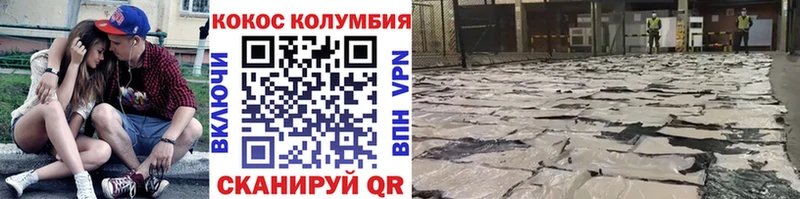 Кокаин Fish Scale  Алейск 