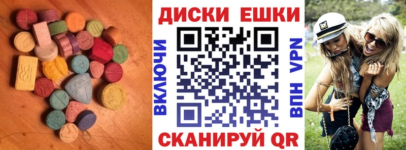 гидра ССЫЛКА Алейск Ecstasy 280мг как найти закладки