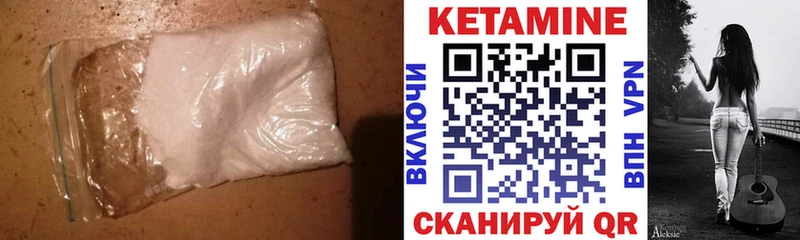 где можно купить   Алейск  hydra рабочий сайт  Кетамин VHQ 
