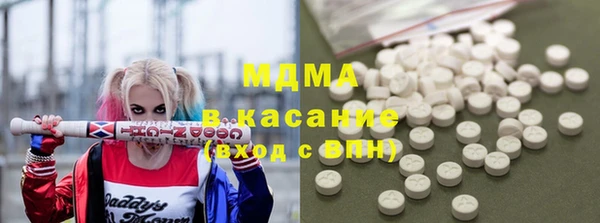 молекула духа Абаза