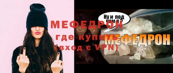 скорость mdpv Абдулино
