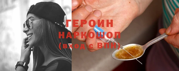 скорость mdpv Абдулино