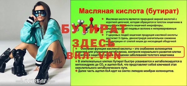 гидра Абинск