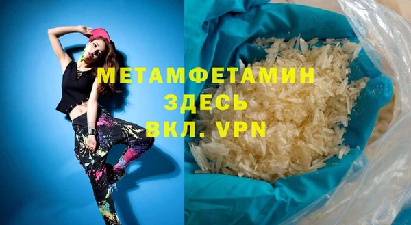 гидра Абинск