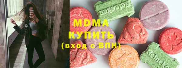 молекула духа Абаза