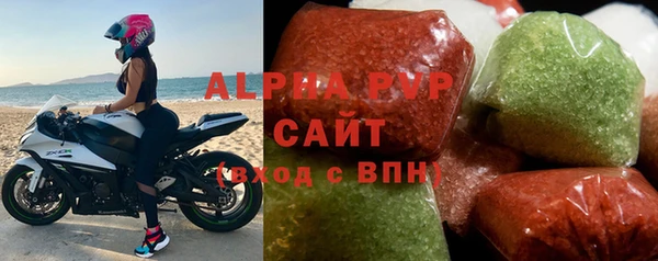 кокаин премиум Пестово