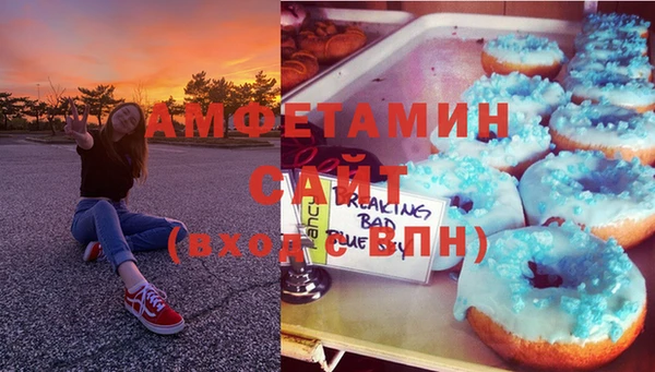 молекула духа Абаза