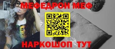герыч Азнакаево