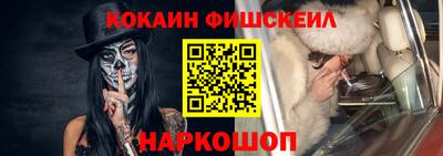мефедрон Абинск