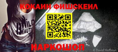 spice Абакан