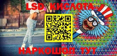 мефедрон Абинск