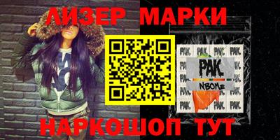герыч Азнакаево