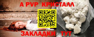 герыч Азнакаево