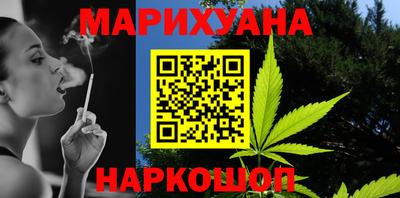 мефедрон Абинск