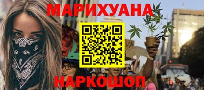 мефедрон Абинск
