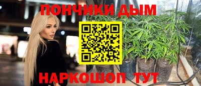 мефедрон Абинск