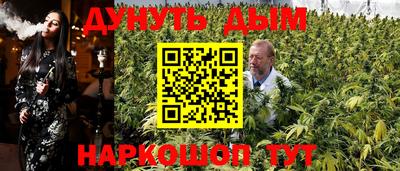 мефедрон Абинск