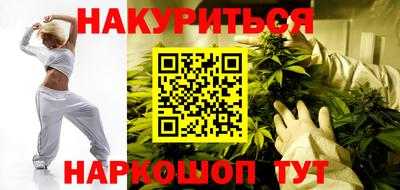 мефедрон Абинск