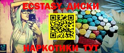 мефедрон Абинск