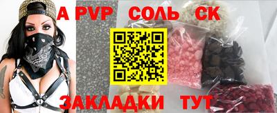 герыч Азнакаево