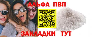 герыч Азнакаево