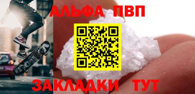 spice Абакан