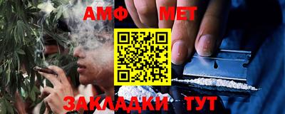 герыч Азнакаево