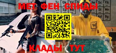 spice Абакан