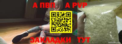 spice Абакан