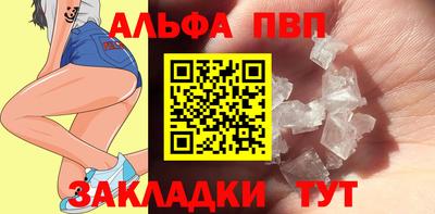 герыч Азнакаево