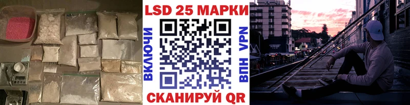 где продают   Алейск  Лсд 25 экстази ecstasy 