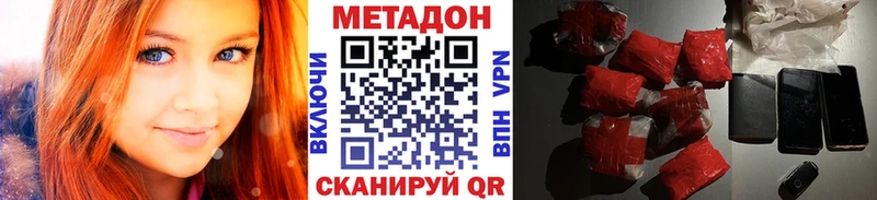 МЕТАДОН белоснежный  Алейск 