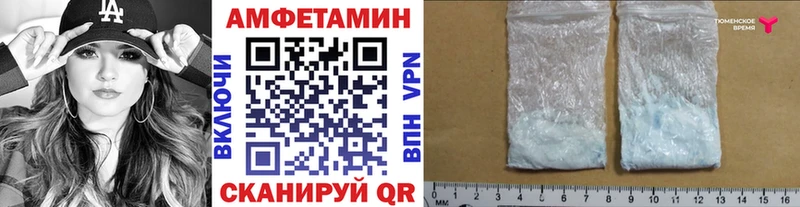 Первитин Methamphetamine  площадка какой сайт  Алейск 