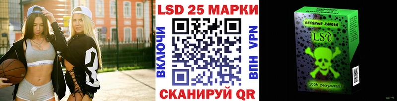 Марки 25I-NBOMe 1,8мг Алейск