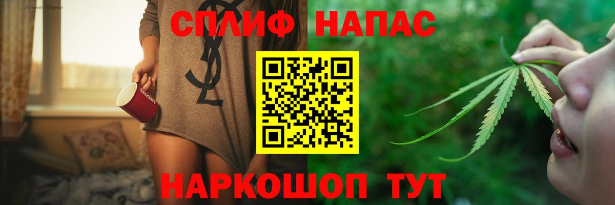 Шишки марихуана AK-47  Вход с VPN  Алейск  Канабис SATIVA & INDICA 
